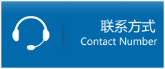 武安市优时通物流联系方式