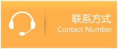 武安市优时通速运联系地址查询