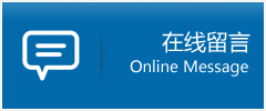 武安市优时通物流公司在线查询