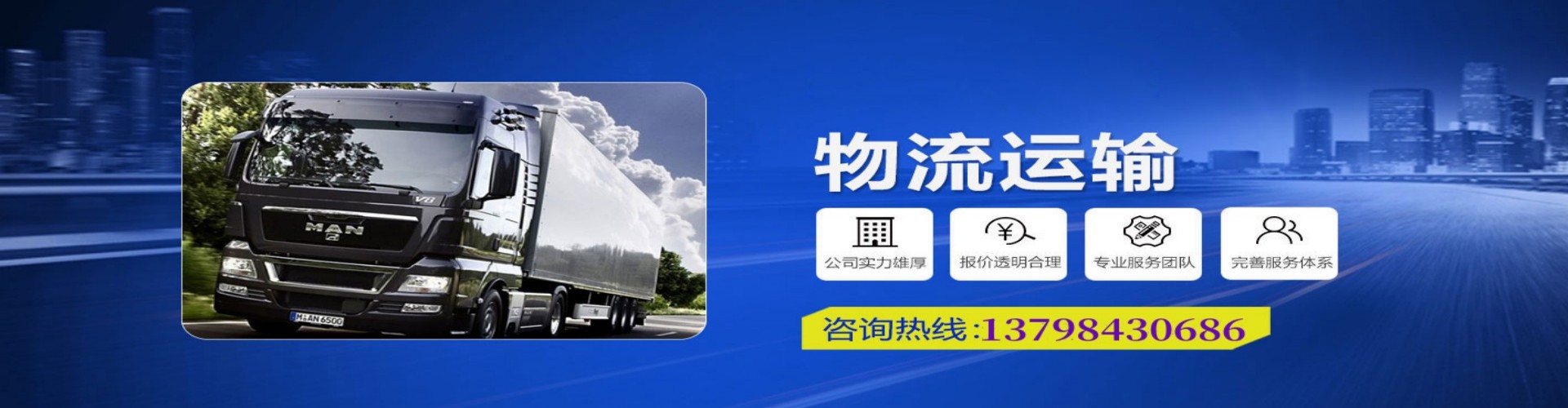 武安市到香港物流公司,武安市到台湾快递公司，武安市澳门货运公司