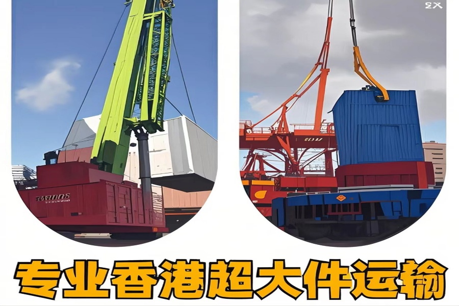 专注武安市到香港物流专线-武安市到香港物流公司