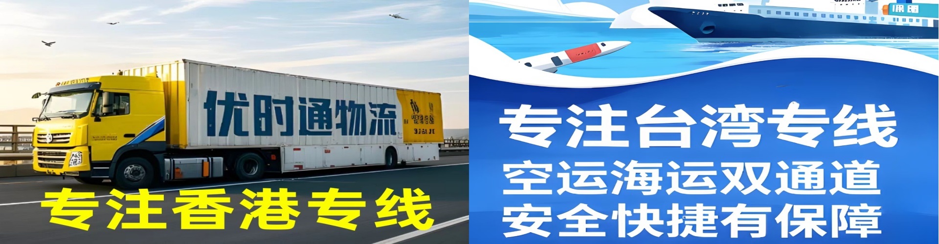 武安市到香港物流公司,武安市到台湾快递公司，武安市澳门货运公司